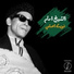 El Sheikh Emam