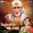 Minakhi Ratha