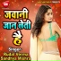 Sandhya Misra, Rudal Verma
