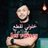 Cheb Ramzi 31