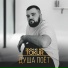 Tokur