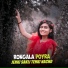 DIP OFFICIAL feat. SUNAINA PATEL