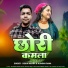 Disha Mehra, Kundan Rana