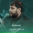 سيد فاقد الموسوي