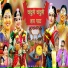 Raj Sutar, Chandrakala Dasari