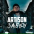 Artison