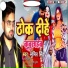 Sumit Singh