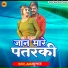 A s Kumar