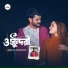 Ariyan Mohidul