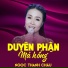 Ngọc Thanh Châu