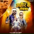 Ajeet Lal Yadav