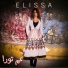 Elissa