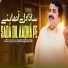 Maqsood Sanjrani