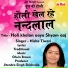 Nisha Tiwari