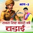 Manoj Belarkha