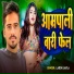 Laddu Laila