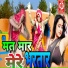 Anu shastri
