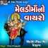 Viren Prajapati