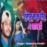 Ramnath Pandit