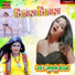 Khushboo Uttam