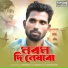 Ab Siddique