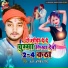 A.R Abhishek Singh