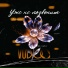 VUDOO