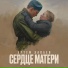 Артём Хапаев