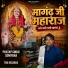 Pratap Singh Soniyana