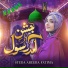 Syeda Areeba Fatima
