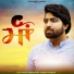 Sanjeet Saroha, Ankit Shrivastva
