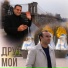 Рамиль Гаджиев