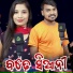Lilambar Jagat, Silky Bohidar