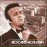 Песня Дзержинцев