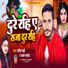 Manjit Mahi feat. Palak Pandey