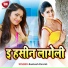 Santosh Parmit