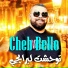Cheb Bello feat. DJ Ismail Bba