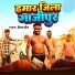 Pritam Prit