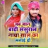Deepak Sharma