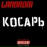 LANDROM