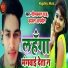 Neelkamal Raj