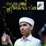 Falah Thenhippalam