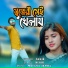 Nekib Hussain