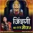 Mona Mehta Madaan