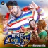 Neelkamal Singh