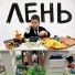 Вова Солодков