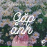 Trang Too feat. Rieki, Jackson B, Bp Bounce