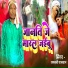 Rambali Paswan