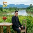 ឈ ន ឧត តម, រស ម រ ម ស