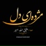 Atiqullah Asir Sadat